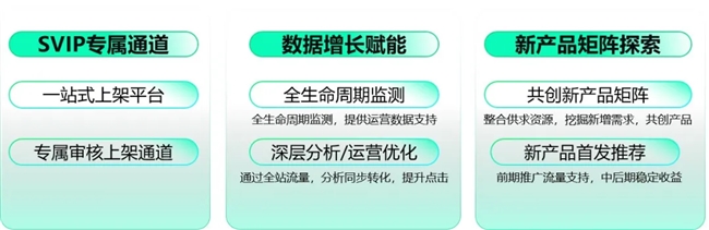 360软件管家全新升级，为客户端游戏增长注入新势能